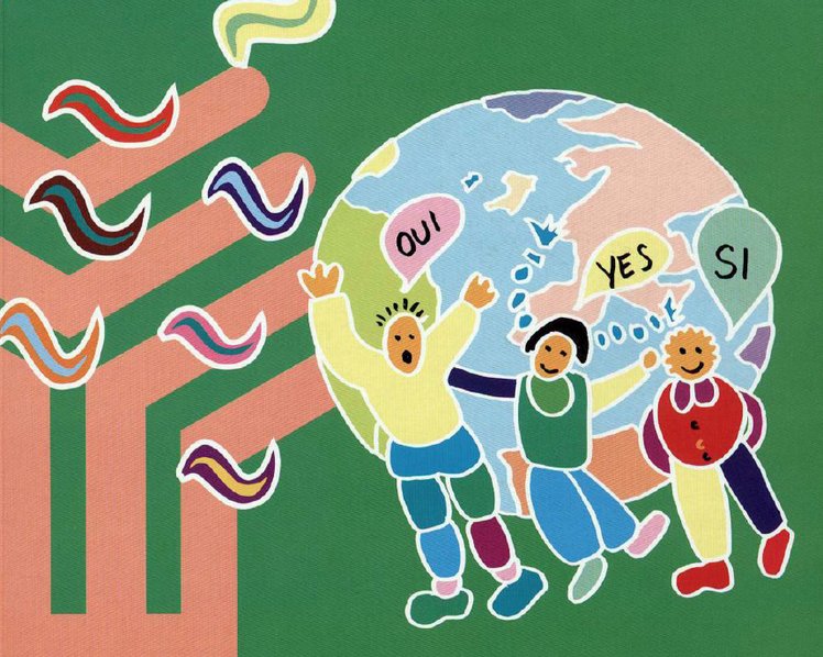 Parole a più voci per la Giornata internazionale della Lingua Madre il 23 febbraio a Milano | Giunti Scuola Parole a più voci per la Giornata internazionale della Lingua Madre il 23 febbraio a Milano | Giunti Scuola