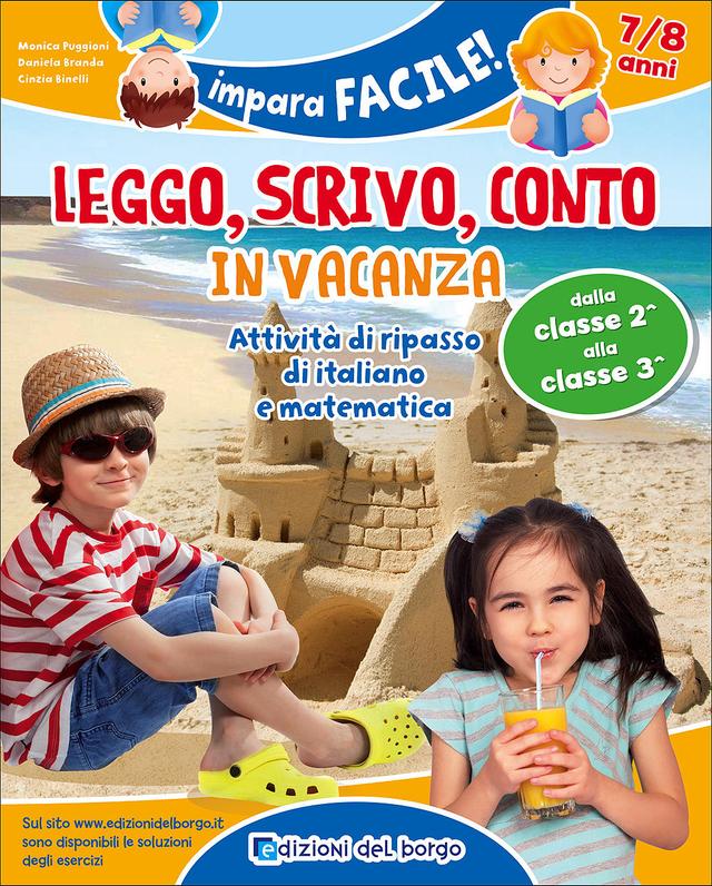 Leggo scrivo conto in vacanza - 7/8 anni | Giunti Scuola Leggo scrivo conto in vacanza - 7/8 anni | Giunti Scuola