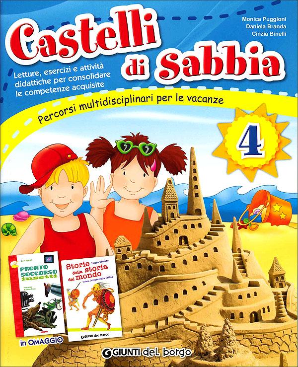 Castelli di sabbia 4 - Percorsi multidisciplinari per le vacanze + Storie della storia del mondo + Pronto soccorso insetti | Giunti Scuola Castelli di sabbia 4 - Percorsi multidisciplinari per le vacanze + Storie della storia del mondo + Pronto soccorso insetti | Giunti Scuola