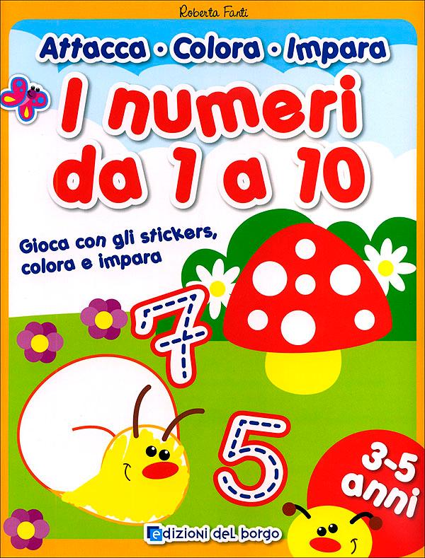 I numeri da 1 a 10 | Giunti Scuola I numeri da 1 a 10 | Giunti Scuola
