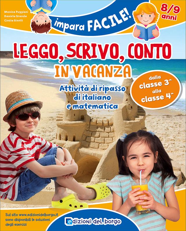 Leggo scrivo conto in vacanza - 8/9 anni | Giunti Scuola Leggo scrivo conto in vacanza - 8/9 anni | Giunti Scuola