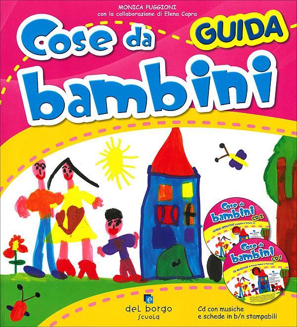 Cose da bambini - Guida + 2 CD Guide docente | Giunti Scuola Cose da bambini - Guida + 2 CD Guide docente | Giunti Scuola