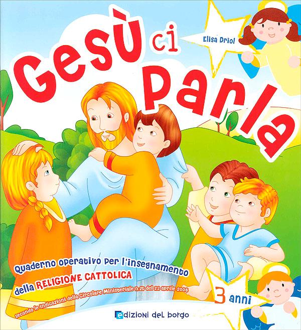Gesù ci parla - 3 anni | Giunti Scuola Gesù ci parla - 3 anni | Giunti Scuola