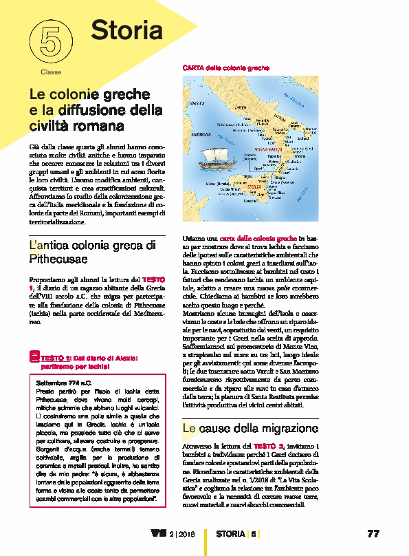 Le Colonie Greche E La Diffusione Della Civilta Romana Le Colonie Greche E La Diffusione Della Civilta Romana Giunti Scuola