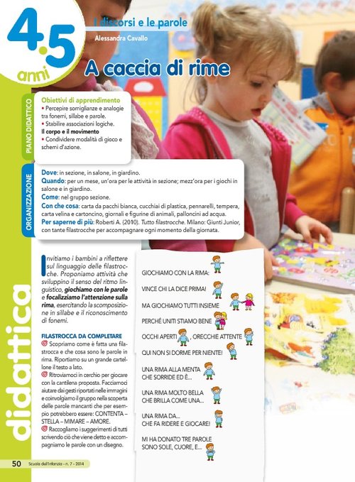 A caccia di rime | Giunti Scuola A caccia di rime | Giunti Scuola