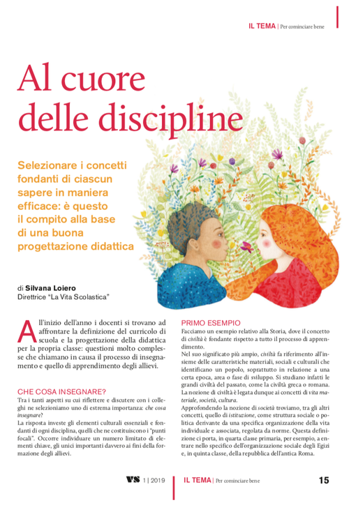 Al cuore delle discipline | Giunti Scuola Al cuore delle discipline | Giunti Scuola