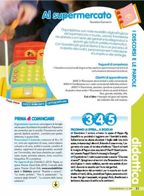 Al supermercato | Giunti Scuola Al supermercato | Giunti Scuola