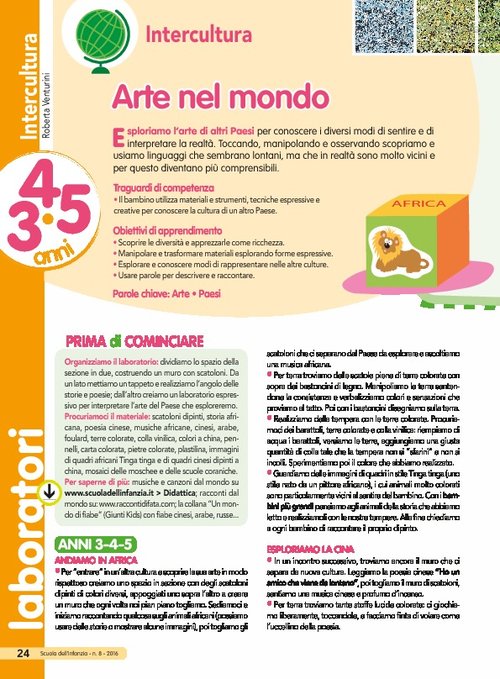 Arte nel mondo | Giunti Scuola Arte nel mondo | Giunti Scuola