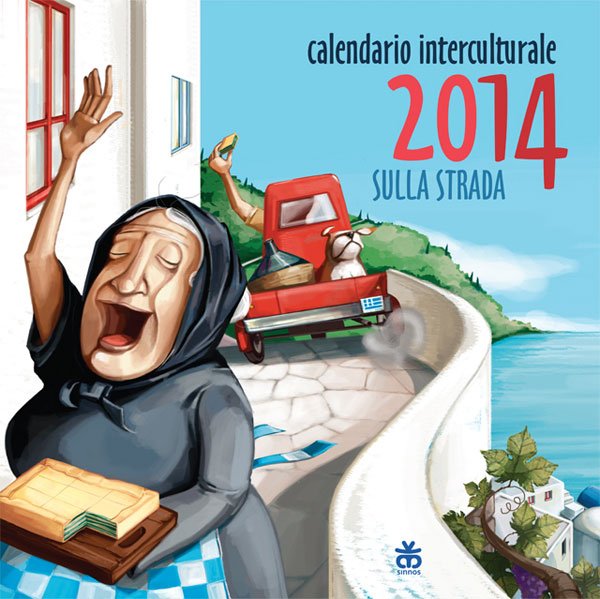 Calendario Interculturale | Giunti Scuola