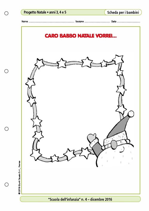 Caro Babbo Natale vorrei... | Giunti Scuola Caro Babbo Natale vorrei... | Giunti Scuola