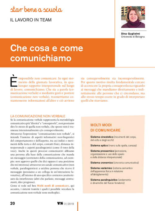 Che cosa e come comunichiamo | Giunti Scuola Che cosa e come comunichiamo | Giunti Scuola