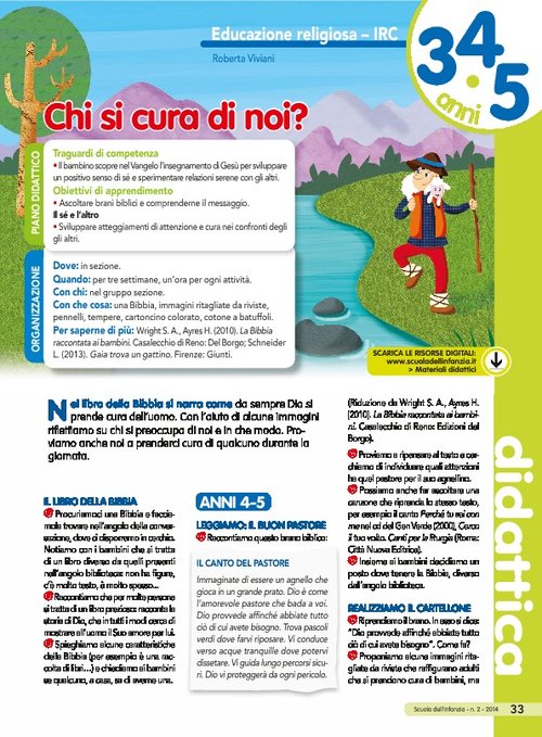 Chi si cura di noi? | Giunti Scuola Chi si cura di noi? | Giunti Scuola