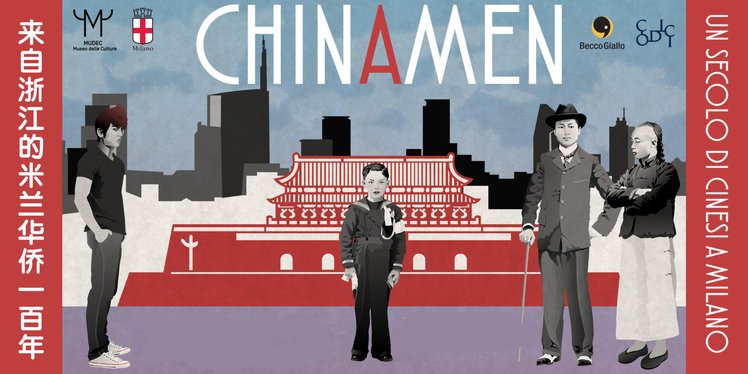 Chinamen. Un secolo di cinesi: una mostra al Mudec | Giunti Scuola Chinamen. Un secolo di cinesi: una mostra al Mudec | Giunti Scuola