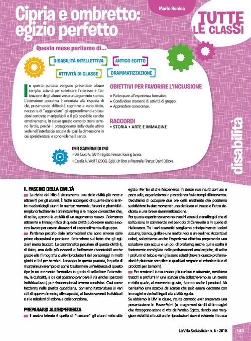 Cipria e ombretto: egizio perfetto | Giunti Scuola