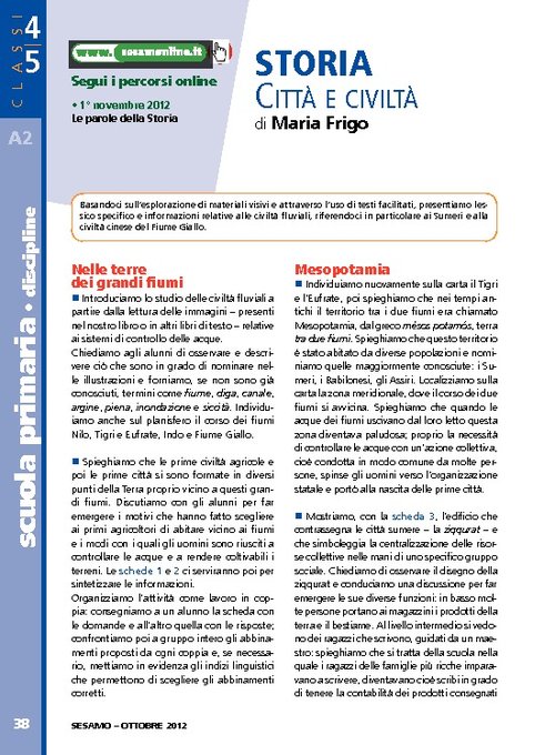 Città e civiltà | Giunti Scuola Città e civiltà | Giunti Scuola