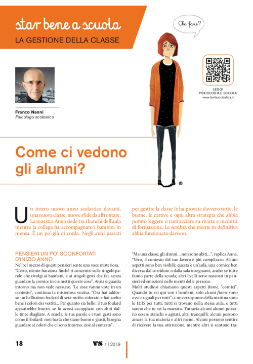 Come ci vedono gli alunni? | Giunti Scuola Come ci vedono gli alunni? | Giunti Scuola