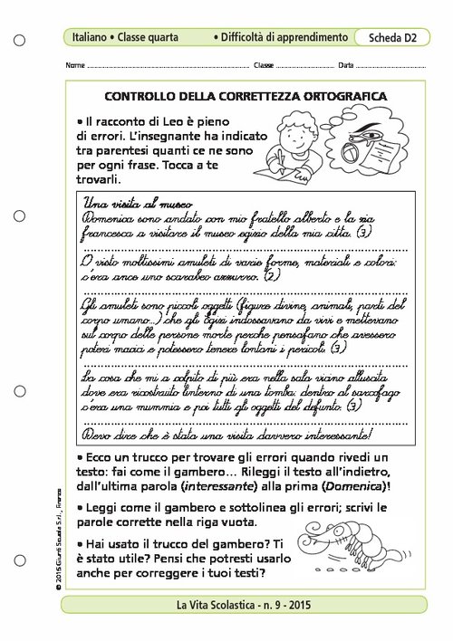 Controllo della correttezza ortografica | Giunti Scuola