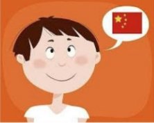 Corso gratuito di lingua cinese per bambini | Giunti Scuola