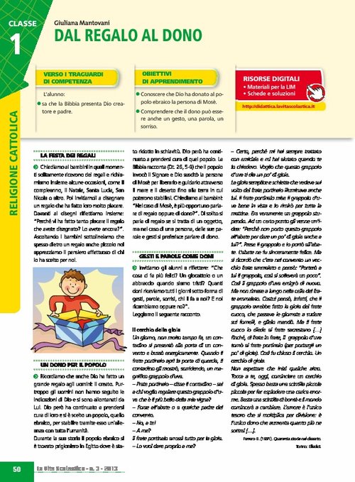Dal regalo al dono | Giunti Scuola Dal regalo al dono | Giunti Scuola