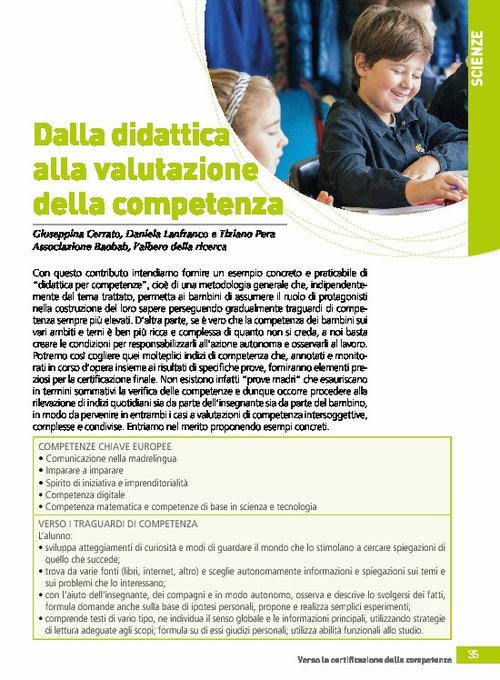 Dalla didattica alla valutazione della competenza | Giunti Scuola Dalla didattica alla valutazione della competenza | Giunti Scuola