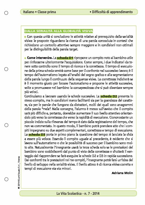 Dalla serialità alla globalità visiva | Giunti Scuola Dalla serialità alla globalità visiva | Giunti Scuola