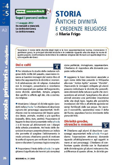 Dei e culti - Divinità greche, etrusche e romane | Giunti Scuola Dei e culti - Divinità greche, etrusche e romane | Giunti Scuola