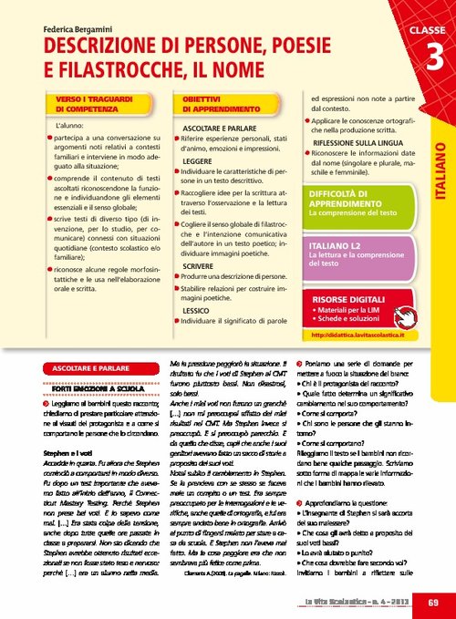 Descrizione di persone, poesie e filastrocche, il nome | Giunti Scuola Descrizione di persone, poesie e filastrocche, il nome | Giunti Scuola