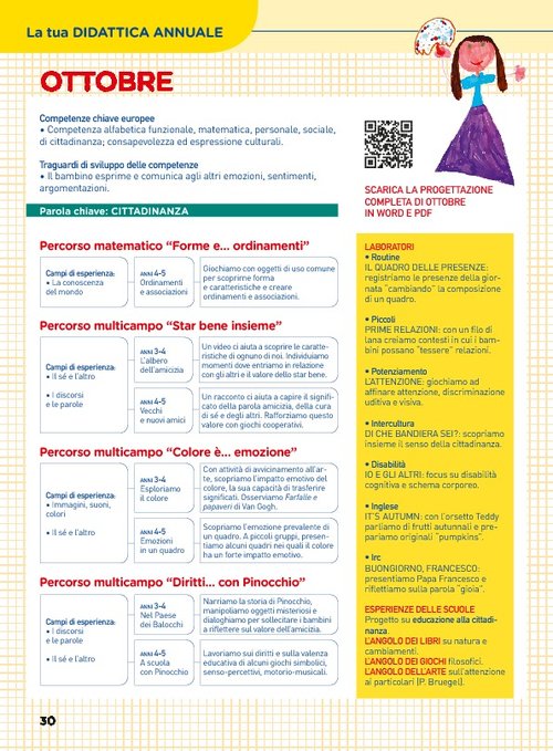 DidatticAttiva: La tua didattica annuale | Giunti Scuola DidatticAttiva: La tua didattica annuale | Giunti Scuola