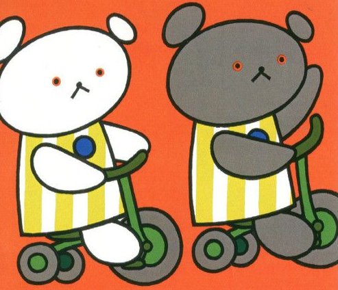 Dimmelo in giapponese, ceco, slovacco: letture e narrazioni alla Salaborsa di Bologna | Giunti Scuola Dimmelo in giapponese, ceco, slovacco: letture e narrazioni alla Salaborsa di Bologna | Giunti Scuola