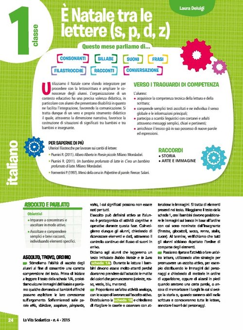 È Natale tra le lettere (s, p, d, z) | Giunti Scuola È Natale tra le lettere (s, p, d, z) | Giunti Scuola