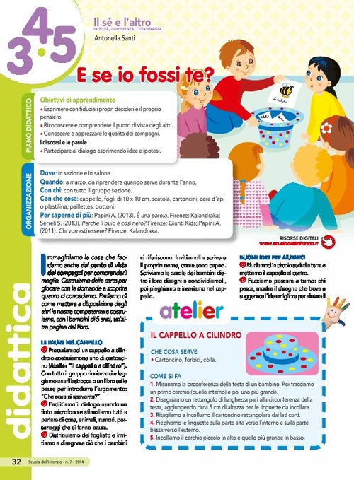 E se io fossi te? | Giunti Scuola E se io fossi te? | Giunti Scuola