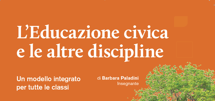 Educazione civica e le altre discipline: un modello da scaricare | Giunti Scuola