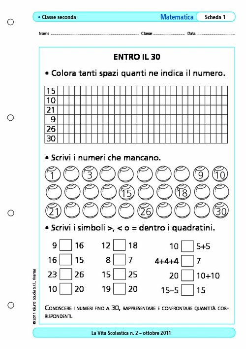 Entro il 30 | Giunti Scuola