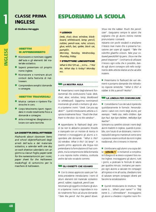 Esploriamo la scuola | Giunti Scuola