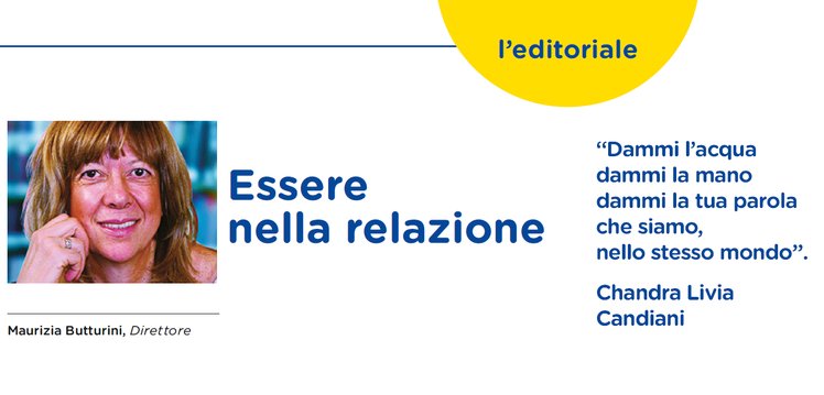 Essere nella relazione | Giunti Scuola