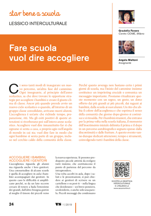 Fare scuola vuol dire accogliere | Giunti Scuola Fare scuola vuol dire accogliere | Giunti Scuola