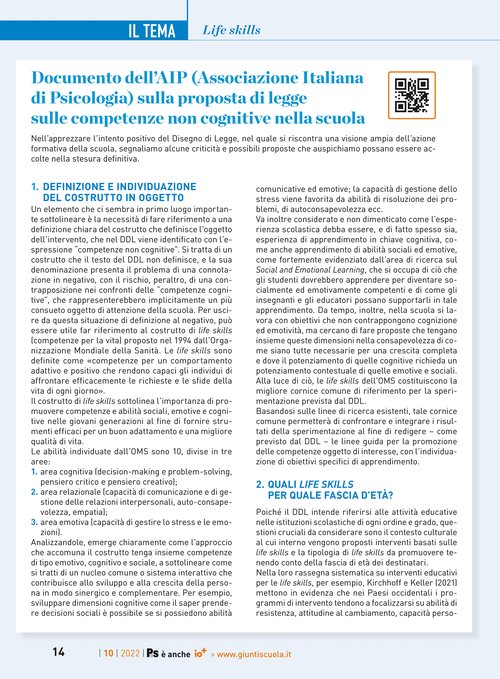 Documento dell’AIP | Giunti Scuola