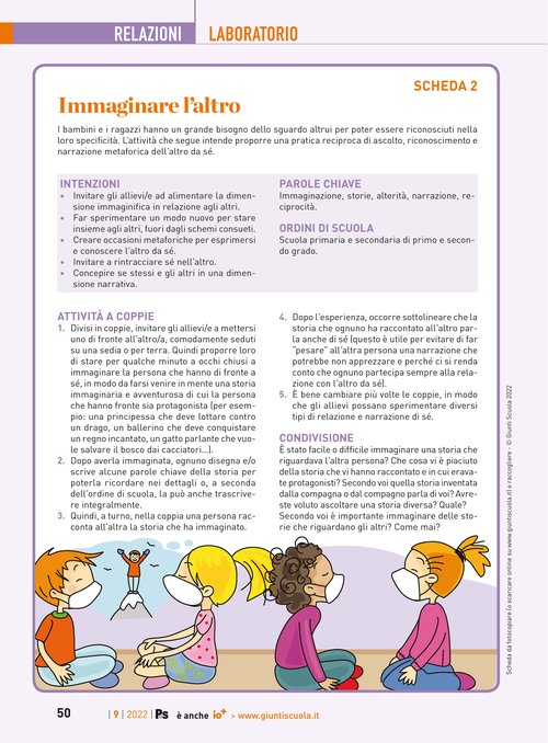 Immaginare l’altro | Giunti Scuola