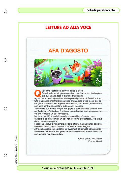 Letture ad alta voce: afa d’agosto | Giunti Scuola Letture ad alta voce: afa d’agosto | Giunti Scuola