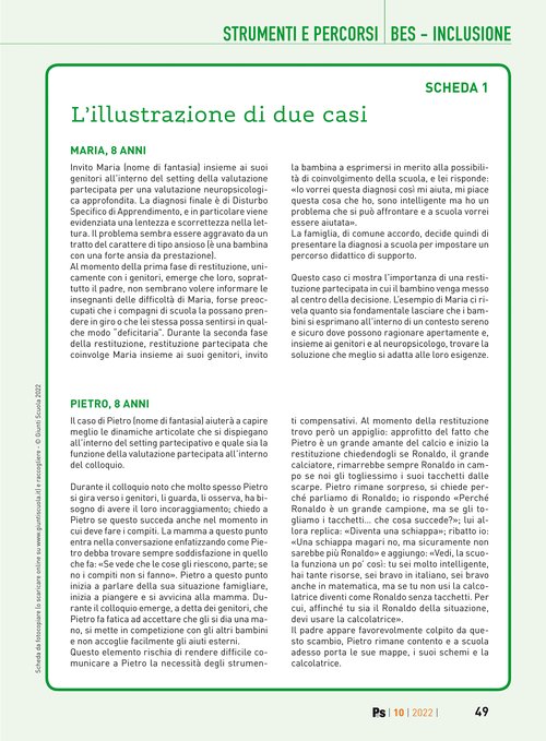 L’illustrazione di due casi | Giunti Scuola