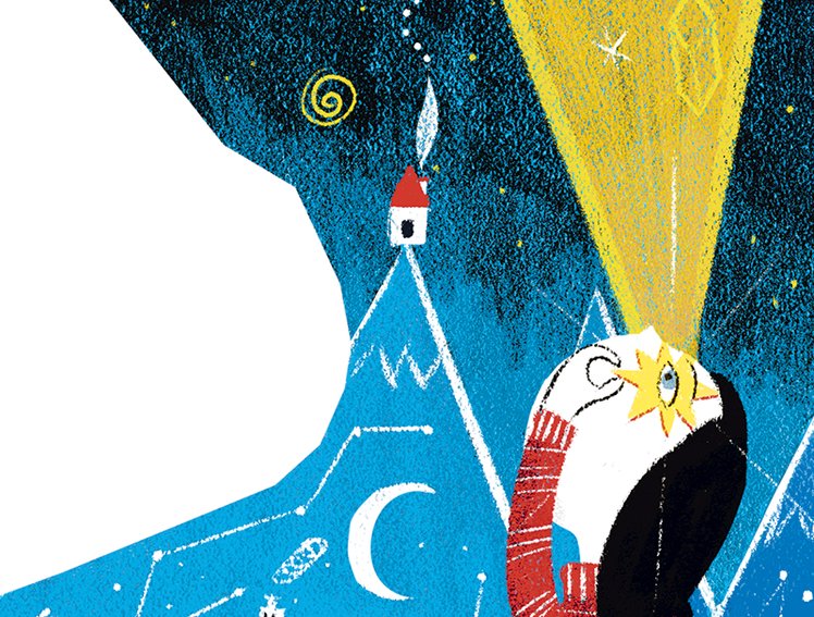“Guardare attraverso” | Giunti Scuola