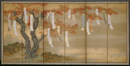 Autumn Maples with Poem Slips (Tosa Mitsuoki) | Giunti Scuola