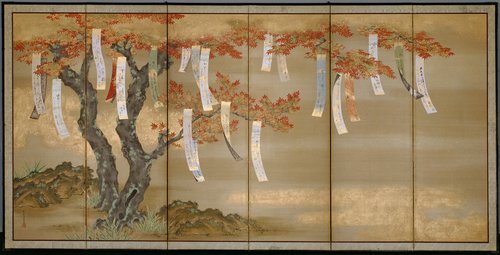 Autumn Maples with Poem Slips (Tosa Mitsuoki) | Giunti Scuola Autumn Maples with Poem Slips (Tosa Mitsuoki) | Giunti Scuola