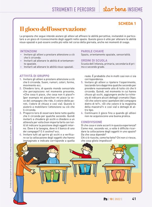 Il gioco dell’osservazione | Giunti Scuola