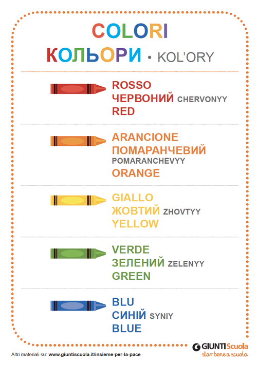Flashcard italianoucraino COLORI Giunti Scuola