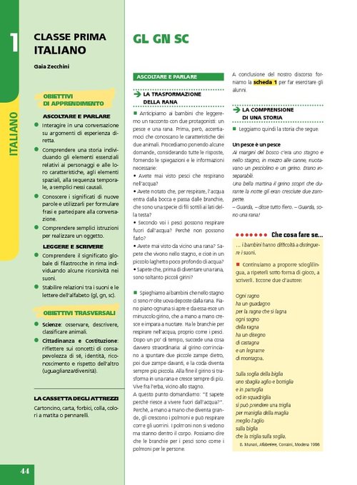 GL GN SC | Giunti Scuola GL GN SC | Giunti Scuola