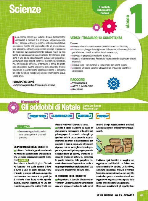 Gli addobbi di Natale - Nel mondo dei materiali | Giunti Scuola Gli addobbi di Natale - Nel mondo dei materiali | Giunti Scuola