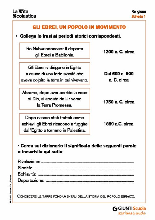 Gli Ebrei un popolo in movimento | Giunti Scuola Gli Ebrei un popolo in movimento | Giunti Scuola