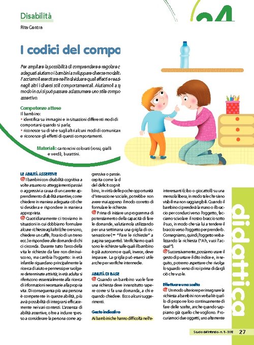 I codici del comportamento | Giunti Scuola