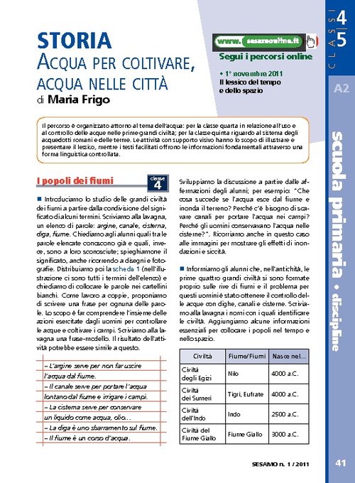 I popoli dei fiumi - Acquedotti e terme romani | Giunti Scuola I popoli dei fiumi - Acquedotti e terme romani | Giunti Scuola